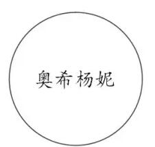 2016中国(成都)-印度 第二届国际瑜伽节