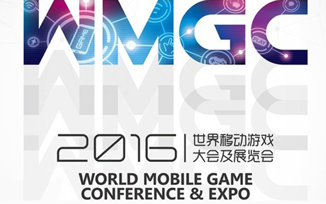 2016China Joy-中国国际数码互动娱乐展览会2016
