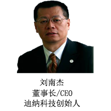 中国保险车联网产业发展峰会