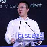 GLSC2016全球物流与供应链大会