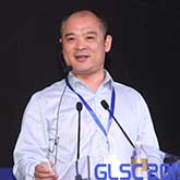 GLSC2016全球物流与供应链大会