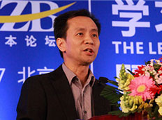 2016第五届中国公司金融论坛