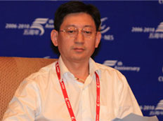 2016第五届中国公司金融论坛