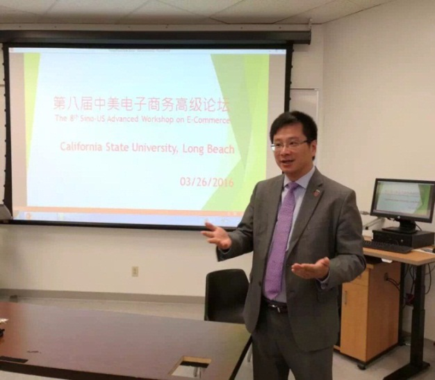 2016第九届中国网络营销大会（CIMC）