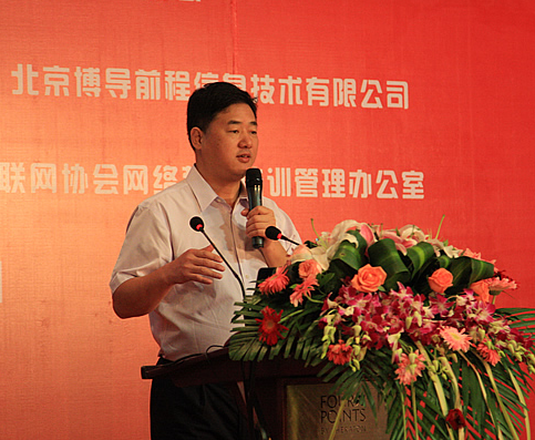 2016第九届中国网络营销大会（CIMC）