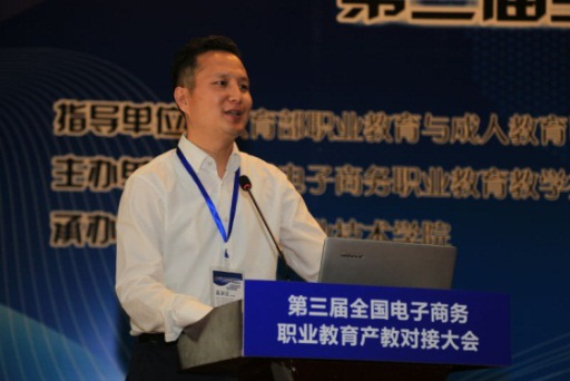 2016第九届中国网络营销大会（CIMC）