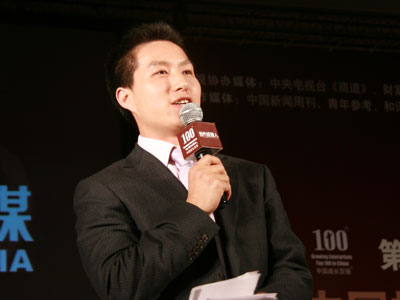 2016中小微企业互联网+ 转型发展峰会——企业市场营销千人峰会