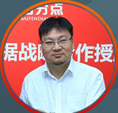 2016中国数据分析师行业峰会