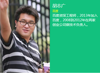 SDCC系列互联网运用构架实战峰会&运维技术与实战峰会（成都站）