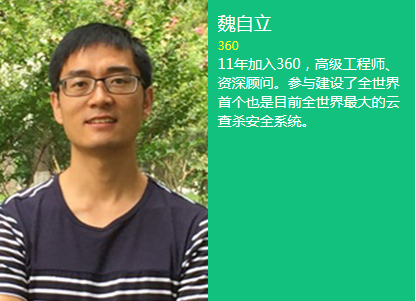 SDCC系列互联网运用构架实战峰会&运维技术与实战峰会（成都站）