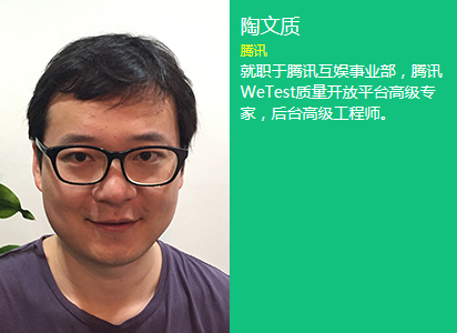 SDCC系列互联网运用构架实战峰会&运维技术与实战峰会（成都站）