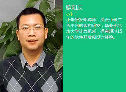 SDCC系列互联网运用构架实战峰会&运维技术与实战峰会（成都站）