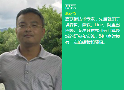 SDCC系列互联网运用构架实战峰会&运维技术与实战峰会（成都站）