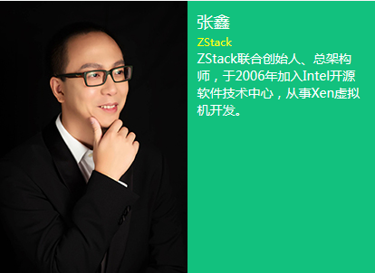 SDCC系列互联网运用构架实战峰会&运维技术与实战峰会（成都站）