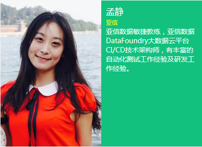 SDCC系列互联网运用构架实战峰会&运维技术与实战峰会（成都站）