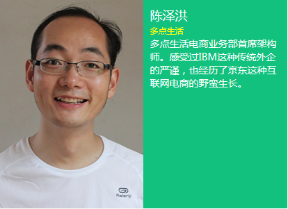SDCC系列互联网运用构架实战峰会&运维技术与实战峰会（成都站）