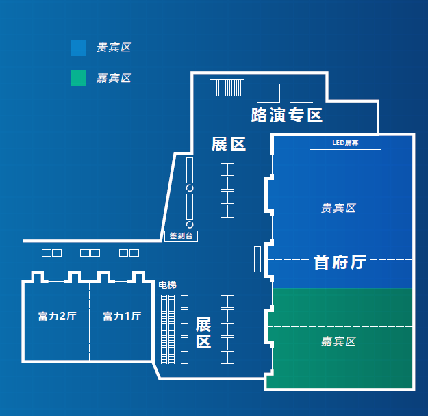 2016中国国际大数据大会