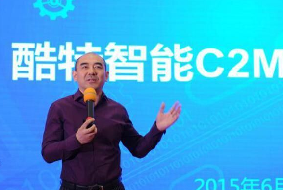 智能制造青岛深度行——走进互联网工厂