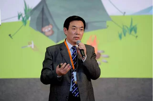2016年第二届中国营地教育大会