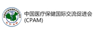 中国医疗保健国际交流促进会(CPAM)