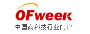 OFweek中国高科技行业门户