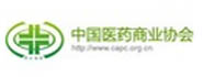 中国医药商业协会