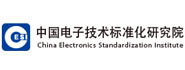 中国电子技术标准化研究院