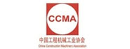 中国工程机械工业协会维修及再制造分会