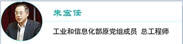 2016年中国汽车与保险大数据产业高峰论坛暨汽车与保险大数据产业联盟启动会