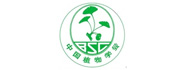  中国植物学会