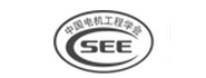 中国电机工程学会用电与节电专委会