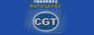 中国地球物理学会地球物理技术委员会