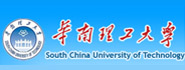 华南理工大学发光材料与器件国家重点实验室