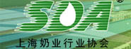 上海奶业行业协会