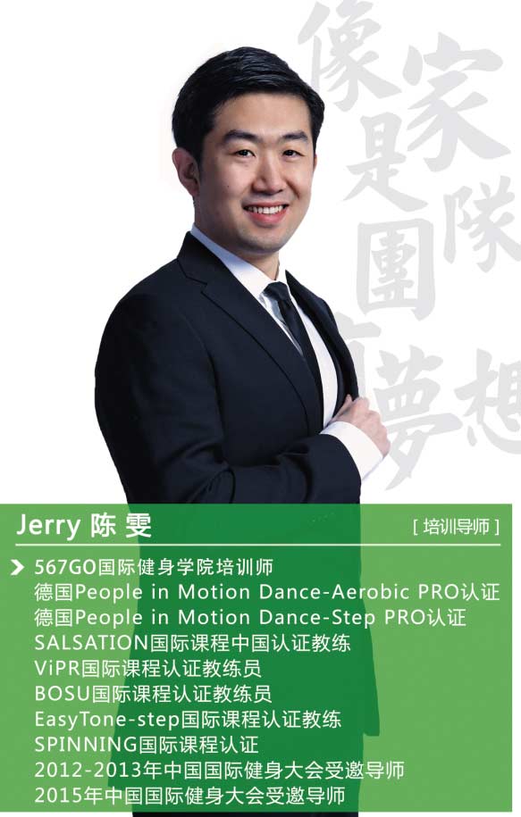 2016 ChinaFit西北健身大会