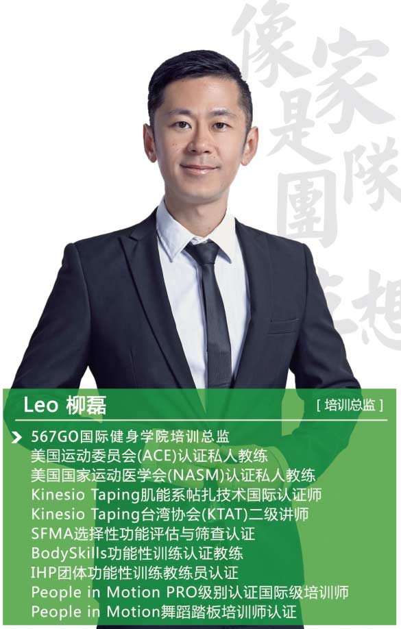 2016 ChinaFit西北健身大会