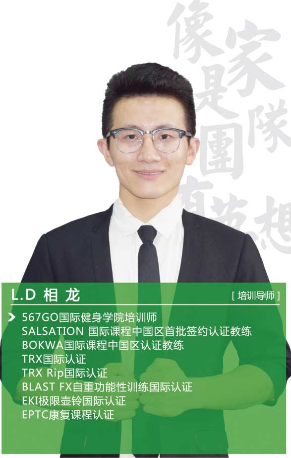 2016 ChinaFit西北健身大会