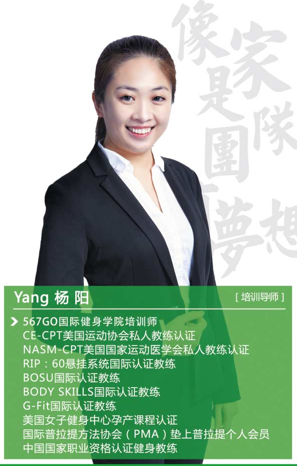 2016 ChinaFit西北健身大会