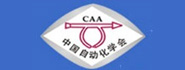 中国自动化学会平行控制与管理专业委员会