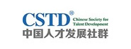 CSTD中国人才发展社群