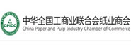 中华全国工商业联合会纸业商会
