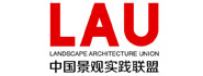 LAU（中国景观实践联盟）