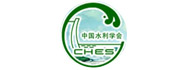 中国水利学会水力学专业委员会