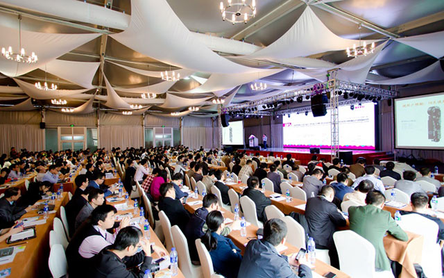 第七届深圳国际物联网与5G技术及创新应用峰会现场图片