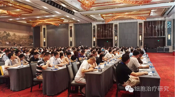 2016(第七届)细胞治疗国际研讨会现场图片