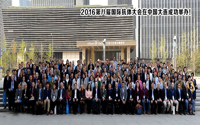 2016年第八届国际抗体大会现场图片