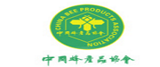 中国蜂产品协会