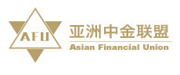 亚洲中金联盟（北京）企业管理中心