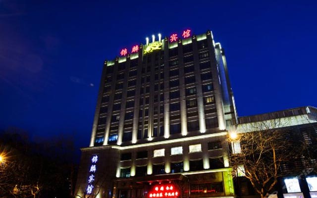 杭州锦麟宾馆