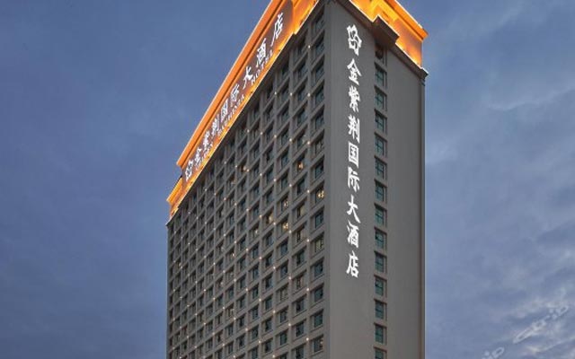 南宁金紫荆国际大酒店